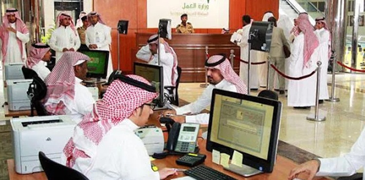 سعودائزیشن کی وجہ سے غیرملکی ملازمین کو کتنا نقصان ہوا؟