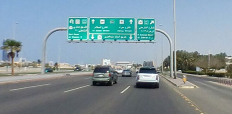 سعودی محکمہ ٹریفک نے ڈرائیورز کو خبردار کردیا