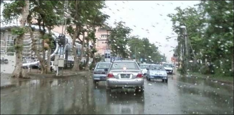 محکمہ موسمیات