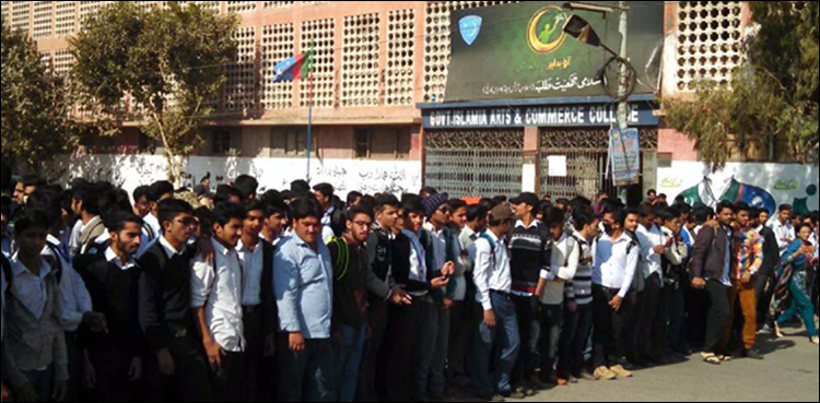 سندھ بھر میں سرکاری و نجی کالجز 13 مارچ تک بند رہیں گے، نوٹیفکیشن جاری
