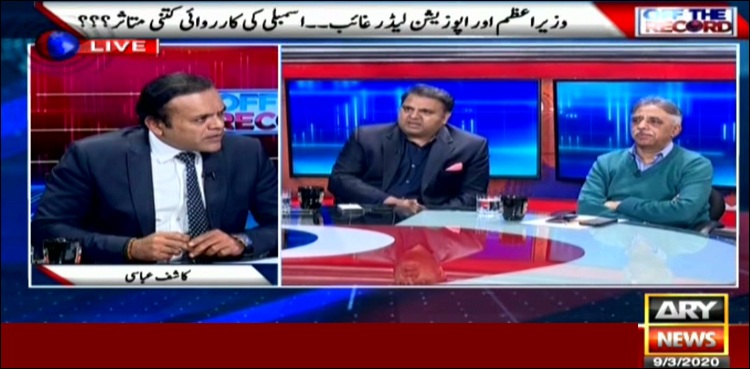 پورا شریف خاندان باہر ہے، کہتے ہیں مریم بھی باہر چلی جائیں، فواد چوہدری