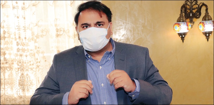 ڈریپ نے وینٹی لیٹر کے لیے برطانوی معیار اپنانے کا فیصلہ کیا: فواد چوہدری