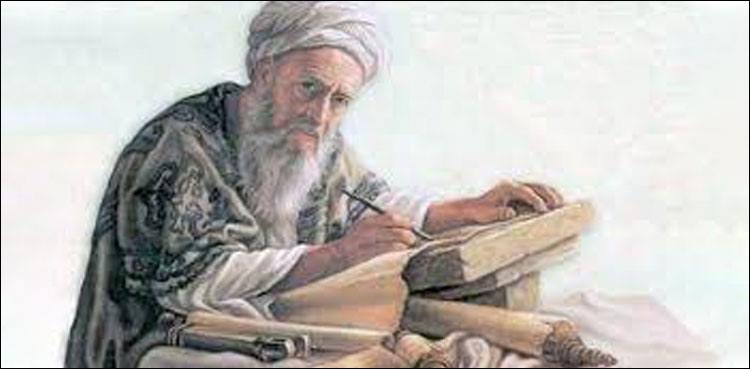 دمیری کے علامہ کمال الدین کون ہیں؟