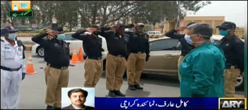 پولیس اہلکاروں کو ڈاکٹروں اور طبی عملے کو سلیوٹ کرنے کی ہدایت