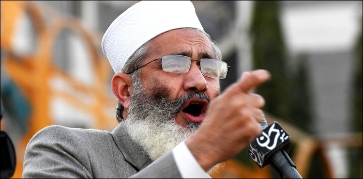 مرد اورعورت کو لڑانے والے انسانیت کو تباہ کرنا چاہتے ہیں، سراج الحق
