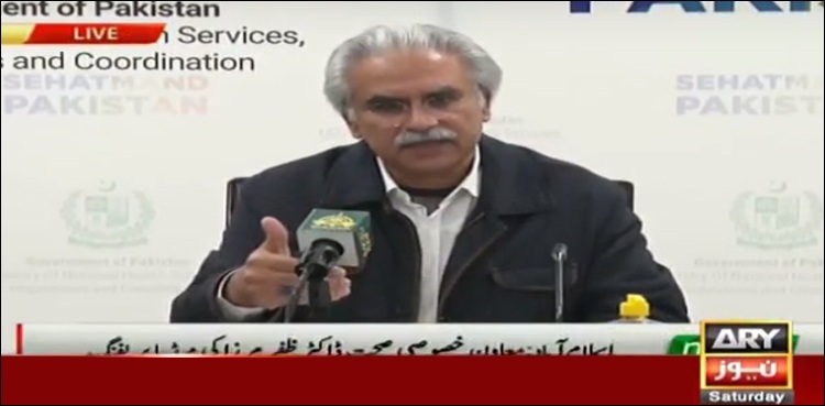 پاکستان میں کرونا کے مریضوں کی تعداد ایک ہزار 408 ہے، ڈاکٹر ظفر مرزا