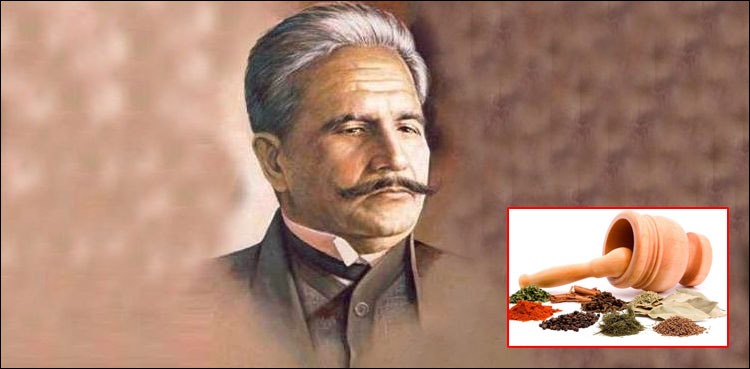 طبیب کا نسخہ اور علامہ اقبال کا بھولپن