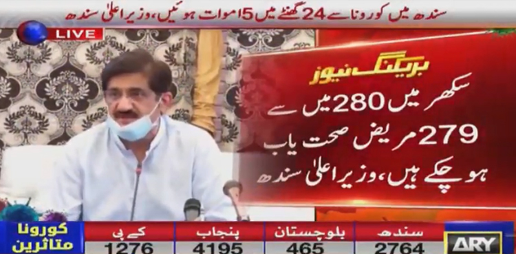 کرونا وائرس سے سندھ میں مزید 5 افراد جاں بحق