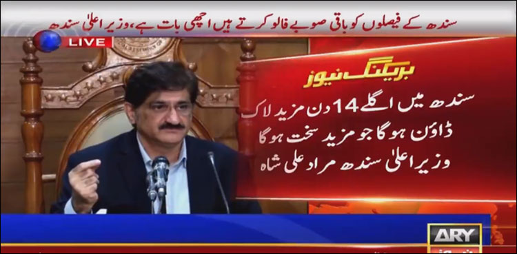 وزیراعلیٰ سندھ  کا  اگلے 14دن  لاک ڈاؤن مزید سخت کرنے کا اعلان