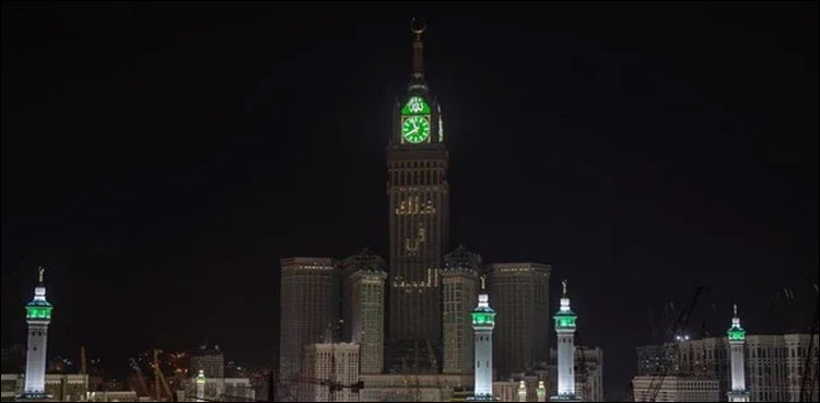 مکہ مکرمہ کے کلاک ٹاور پر ’گھر پر رہو‘ کا پیغام