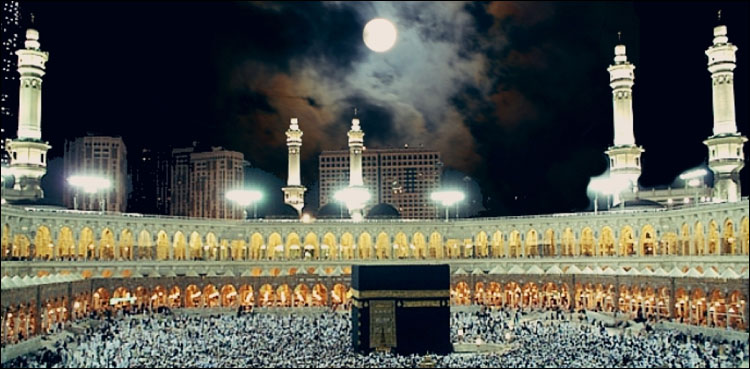 چاند خانہ کعبہ کے بالکل اوپر ہوگا، لیکن کب؟