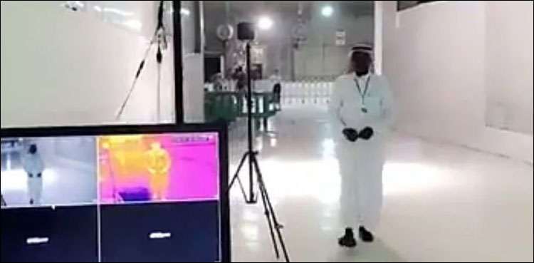 حرم مکی میں کمپیوٹرائزڈ تھرمل کیمرے نصب