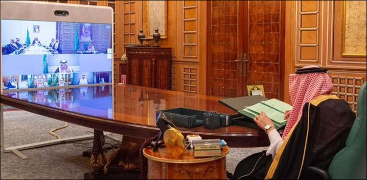 سعودی کابینہ کا اجلاس: پاکستان میں سرمایہ کاری سے متعلق مفاہمتی یادداشتوں کی منظوری
