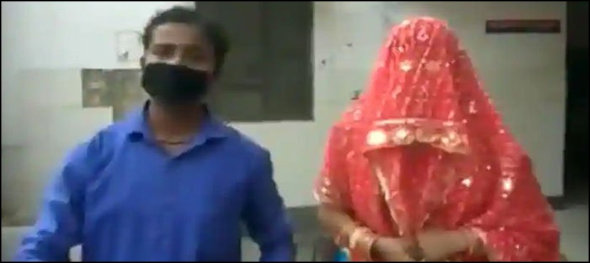سودا لینے بازار جانے والا نوجوان واپسی میں دلہن لے آیا