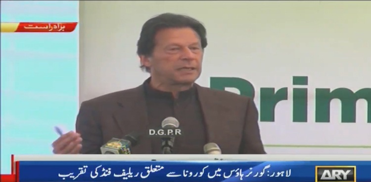 جہاں بھی کرونا وائرس پھیلےگا وہاں مکمل لاک ڈاؤن کریں گے،وزیراعظم