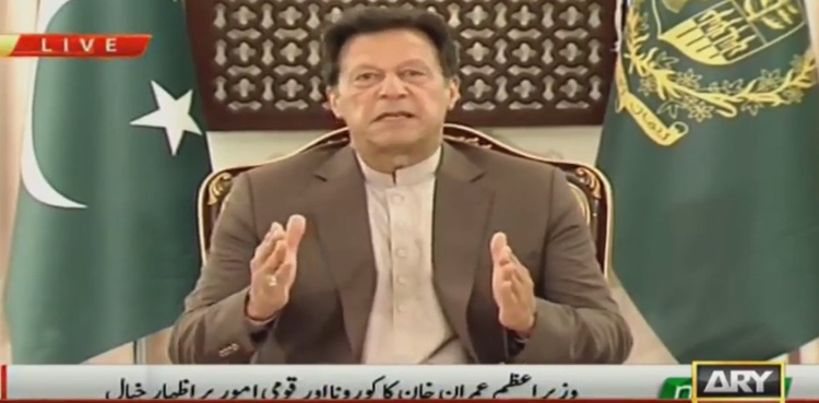 ہماری کوشش ہے اپنے لوگوں کو بھوک سے بچائیں،وزیراعظم عمران خان