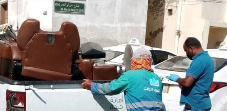 سعودی عرب: گھر کو حجام کی دکان میں تبدیل کردینے والا شخص گرفتار