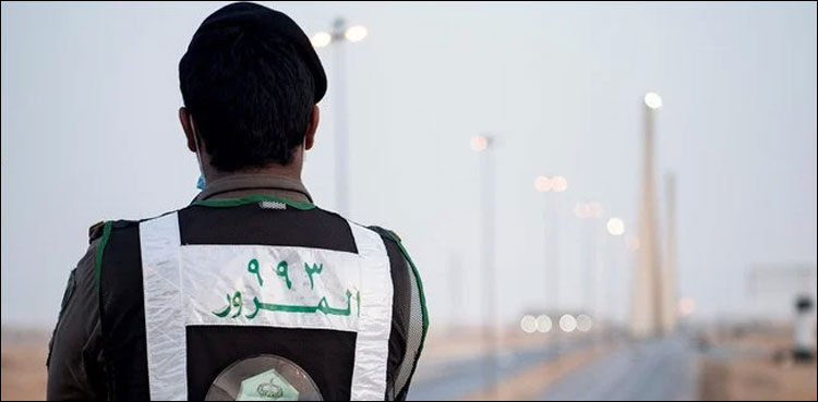 سعودی عرب: کرفیو سے متعلق اہم اعلان