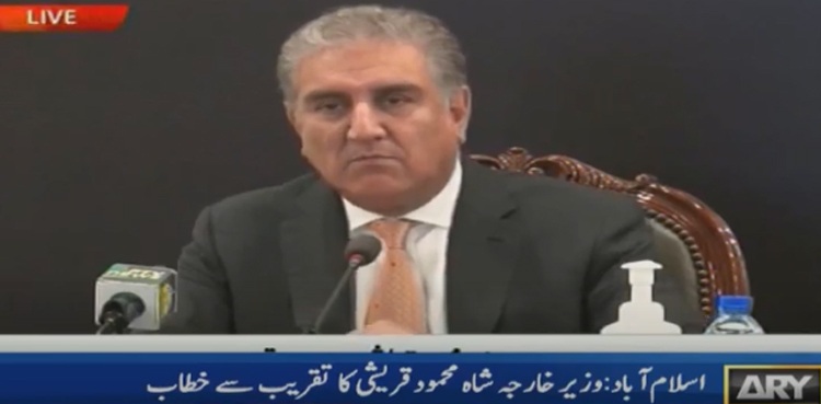 دفتر خارجہ کو ہم نے ڈیجٹلائزڈ اور پیپر لیس کرنا ہے،شاہ محمود قریشی