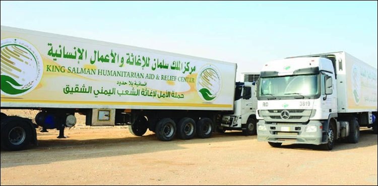 کرونا وائرس: سعودی عرب کا یمن اور فلسطین کے لیے امداد کا اعلان