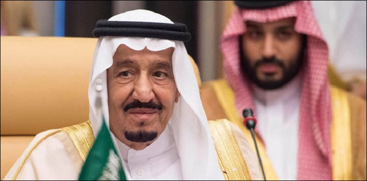 شاہ سلمان بن عبدالعزیز نے شاہی فرمان جاری کردیا