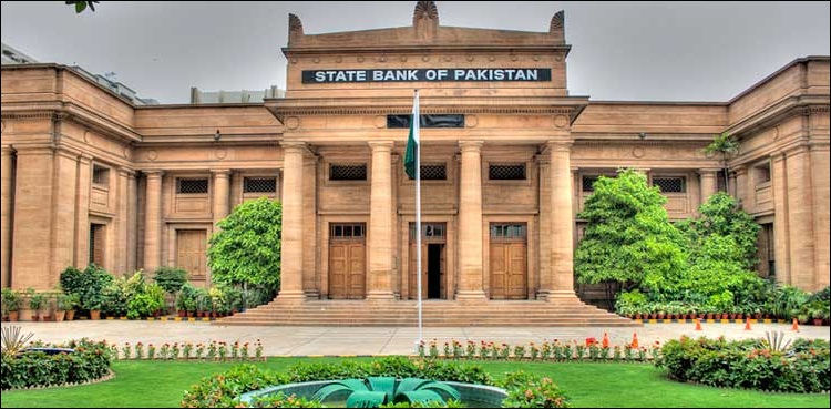 وقت سے پہلے نئی مانیٹری پالیسی کا اعلان، شرح سود میں اضافہ