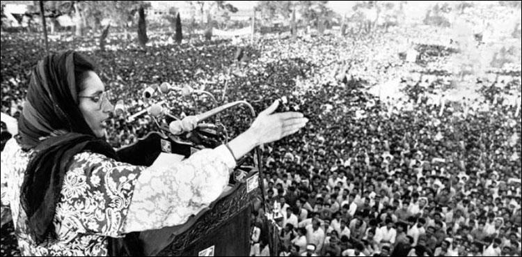 1986: لاہور نے کیا دیکھا؟