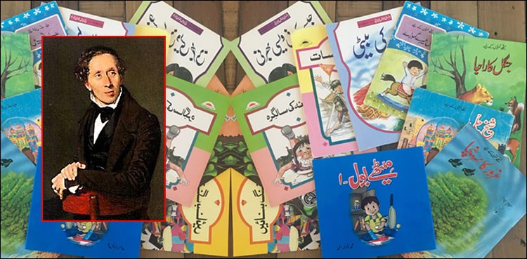 کیا آج کا دن دنیا کے لیے بہت اہمیت رکھتا ہے؟