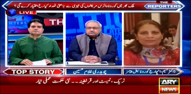 کرونا، سماجی فاصلوں کو سنجیدہ نہیں لیا تو تعداد بہت زیادہ بڑھ سکتی ہے، ڈاکٹر نسیم