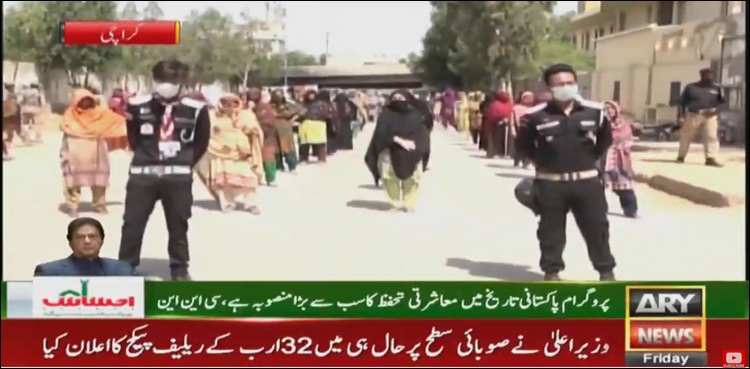 سندھ بھر میں ہزاروں خاندان احساس کیش ٹرانسفر سے مستفید