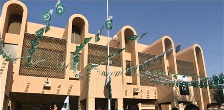ریاض میں موجود پاکستانیوں کے لیے اہم اعلان