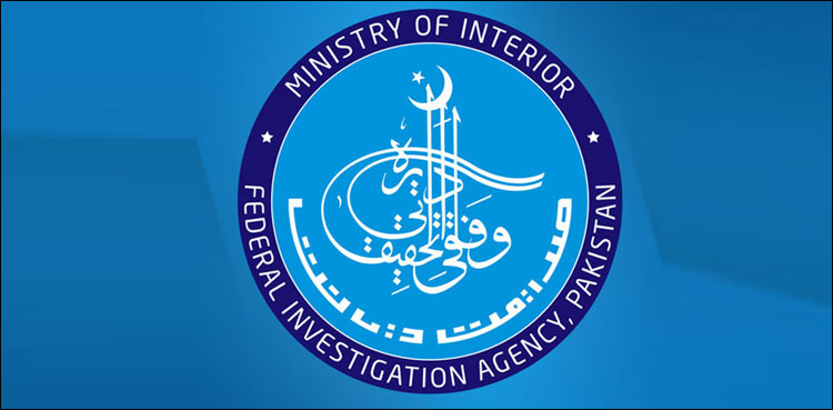 مخبری کا الزام، ایف آئی اے آفیسر نے الزامات کی سختی سے تردید کردی