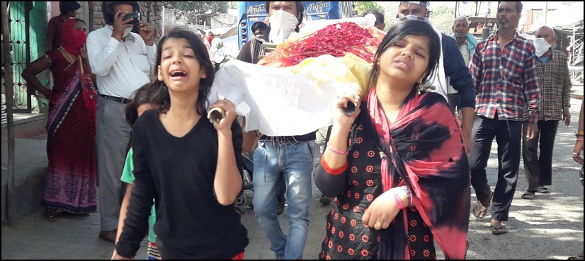 باپ کے جنازے کو کاندھا
