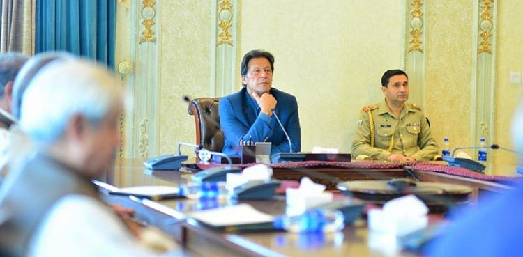 وزیراعظم کی زیرصدارت مشترکہ مفادات کونسل کا اجلاس آج ہوگا