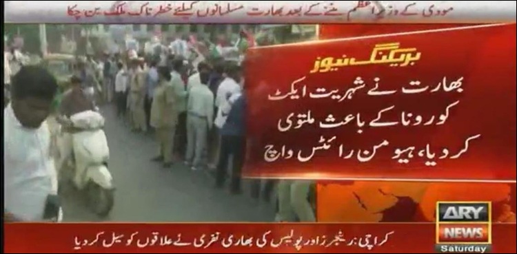 مودی سرکار کی پسپائی، بھارت متنازع ایکٹ سے پیچھے ہٹنے پر مجبور