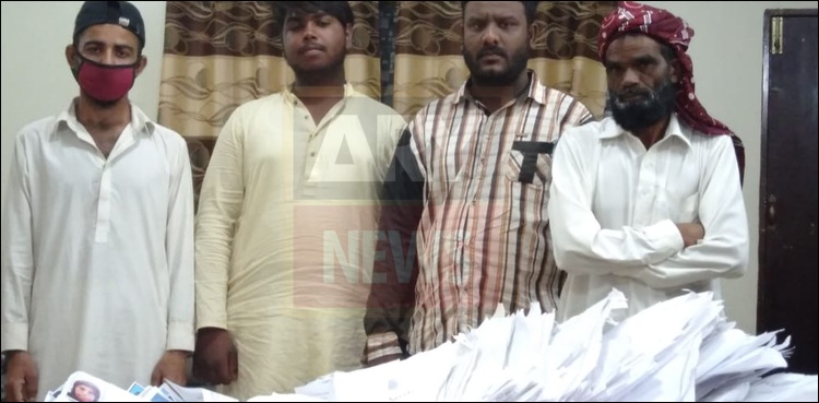 مفت راشن کے لیے فارم فروخت کرنے والے 4 جعل ساز گرفتار