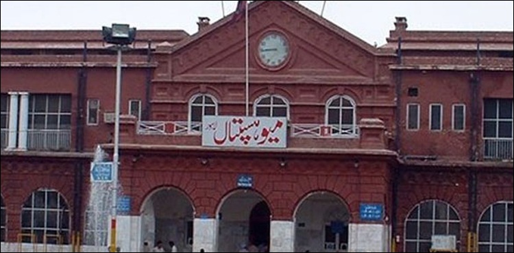 لاہور، میواسپتال میں کرونا وائرس میں مبتلا خاتون جاں بحق