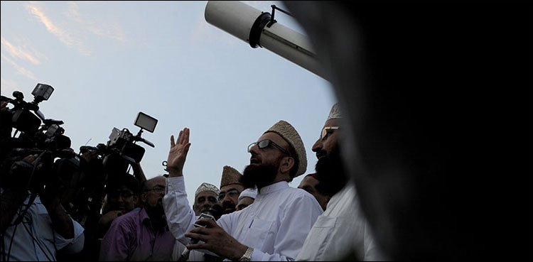 ماہ رمضان کا چاند دیکھنے کے لیے مرکزی رویت ہلال کمیٹی کا اجلاس 23 اپریل کو ہوگا