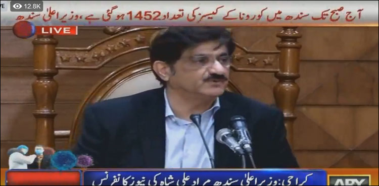 مشورہ ملا ہے کہ 2ہفتے  لاک ڈاؤن کو برقرار رکھ کر مزید سخت کیاجائے، وزیراعلیٰ سندھ