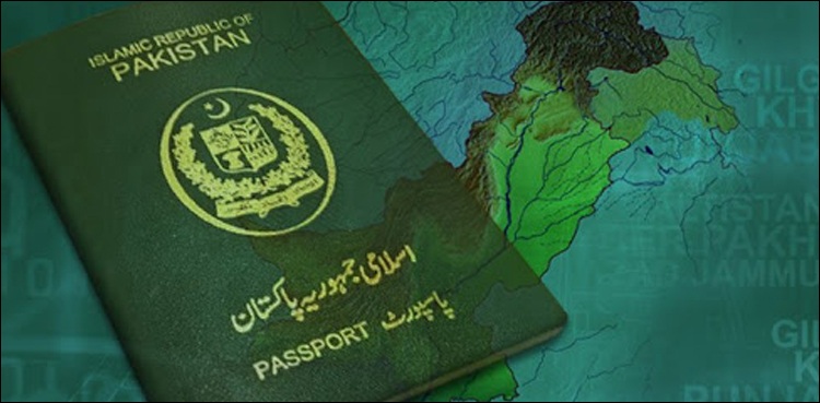 افغان شہریوں کو جاری ہزاروں پاکستانی پاسپورٹس کی تحقیقات میں سنسنی خیز انکشافات
