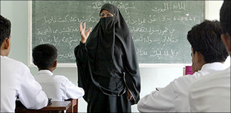 سعودی عرب : محکمہ تعلیم کا بڑا فیصلہ