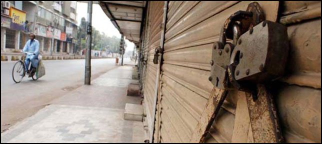 تاجروں  کا 28 اگست کو ملک بھر میں مارکیٹیں بند رکھنے کا اعلان