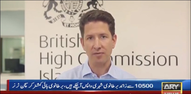 برطانیہ کا پاکستان سے شہریوں کی واپسی کے لیے مزید 9 چارٹرڈ پروازوں کا اعلان