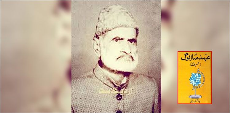 میٹھی اور سریلی ہنسی کے ساتھ ایک انکشاف!