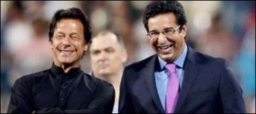 ہم سب عمران خان کے ساتھ ہیں، وسیم اکرم