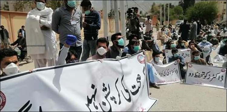 ینگ ڈاکٹرز نے طبی عملے کی اسکریننگ کا مطالبہ کر دیا