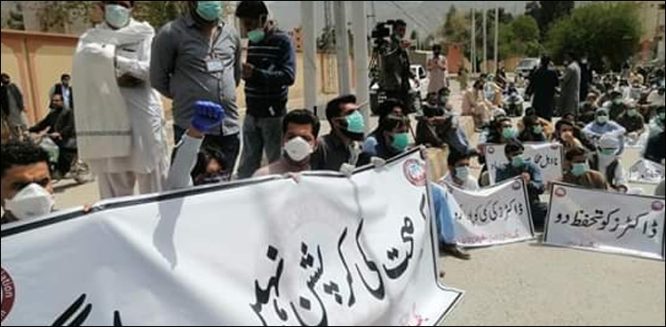 ڈاکٹر سورس آف انفیکشن بن چکے، ینگ ڈاکٹرز بلوچستان نے سروسز بند کر دیں