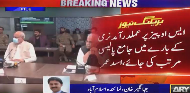 دکاندار بغیر ماسک والے گاہک سے لین دین نہ کرنے کی پالیسی اپنائیں، اسد عمر