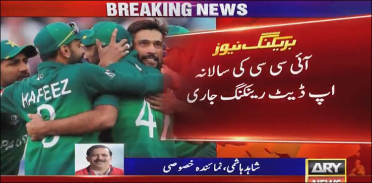 پاکستان ٹی 20 کی عالمی نمبر ون رینکنگ سے محروم