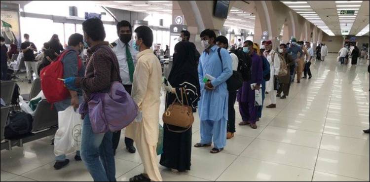 قطر سے 251 پاکستانی وطن واپس پہنچ گئے